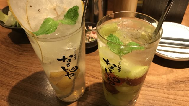 narutoya-sour