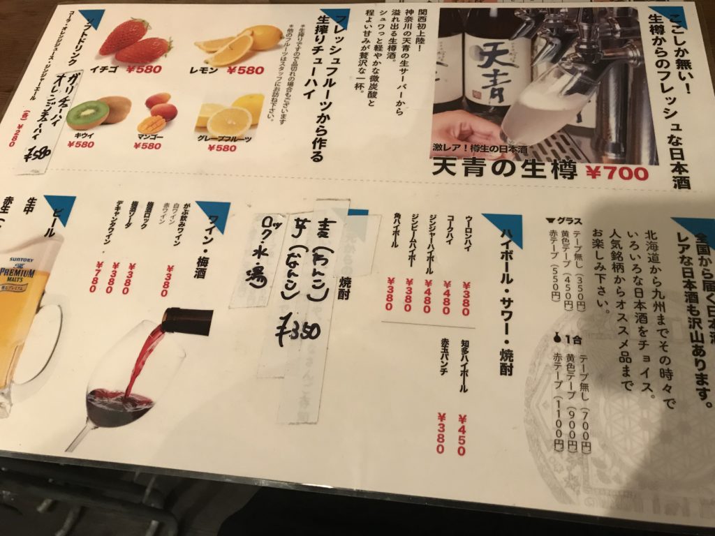kamiya-menu2