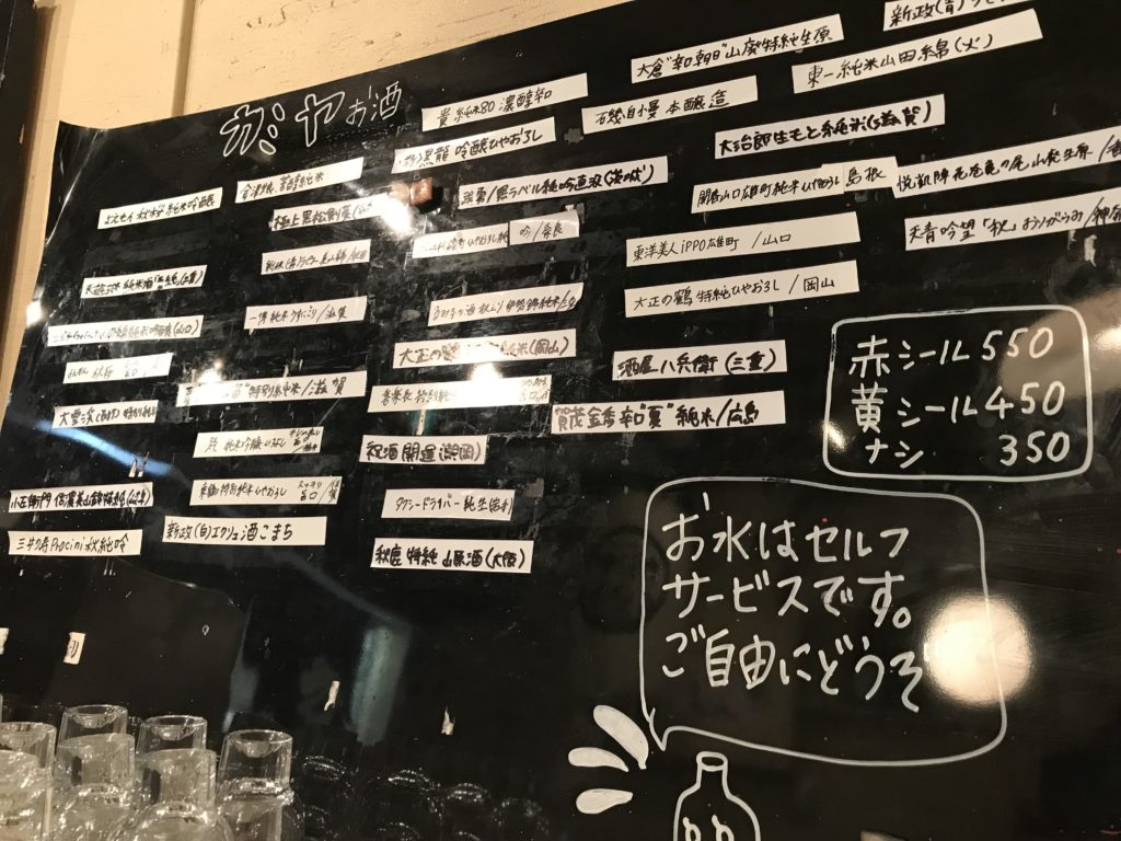 kamiya-menu3