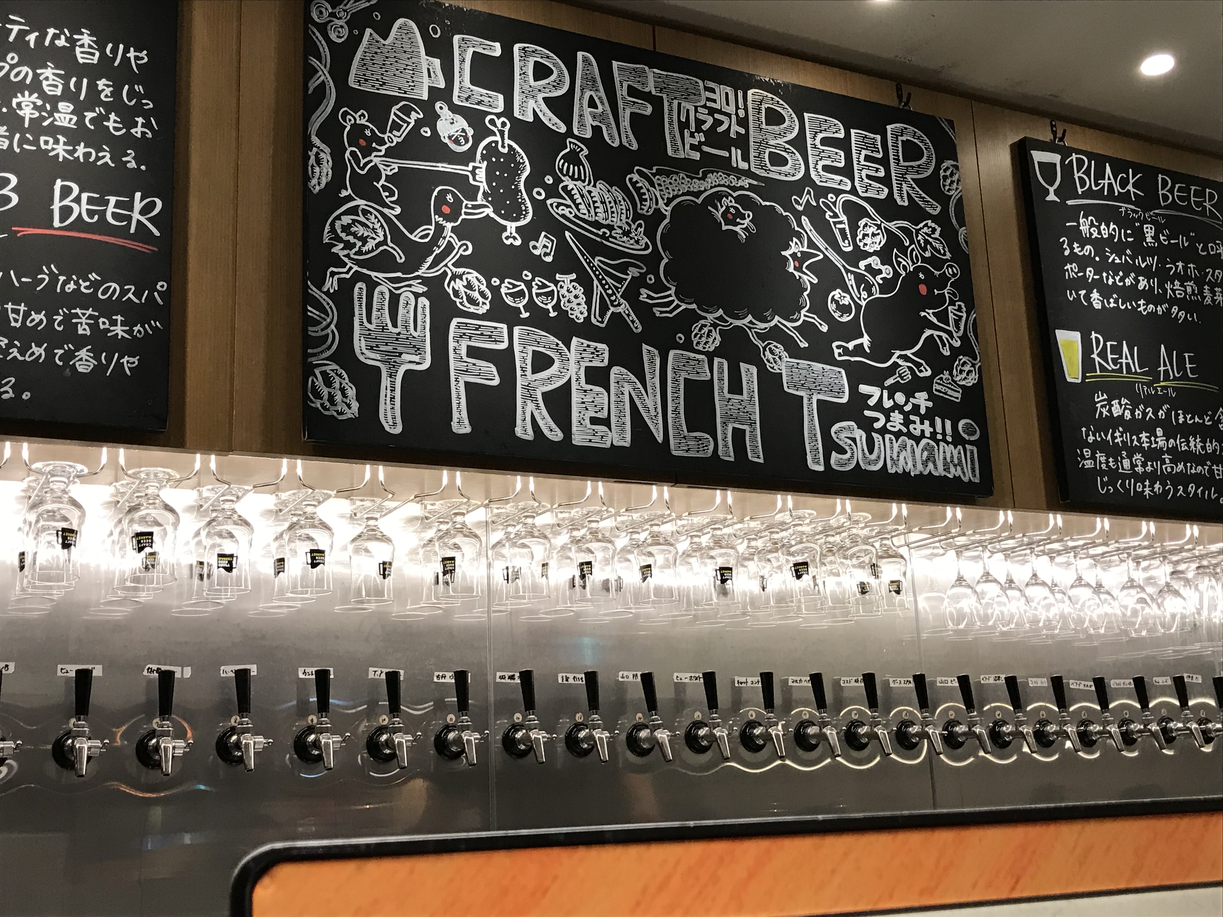 craftbeer-beerserver2