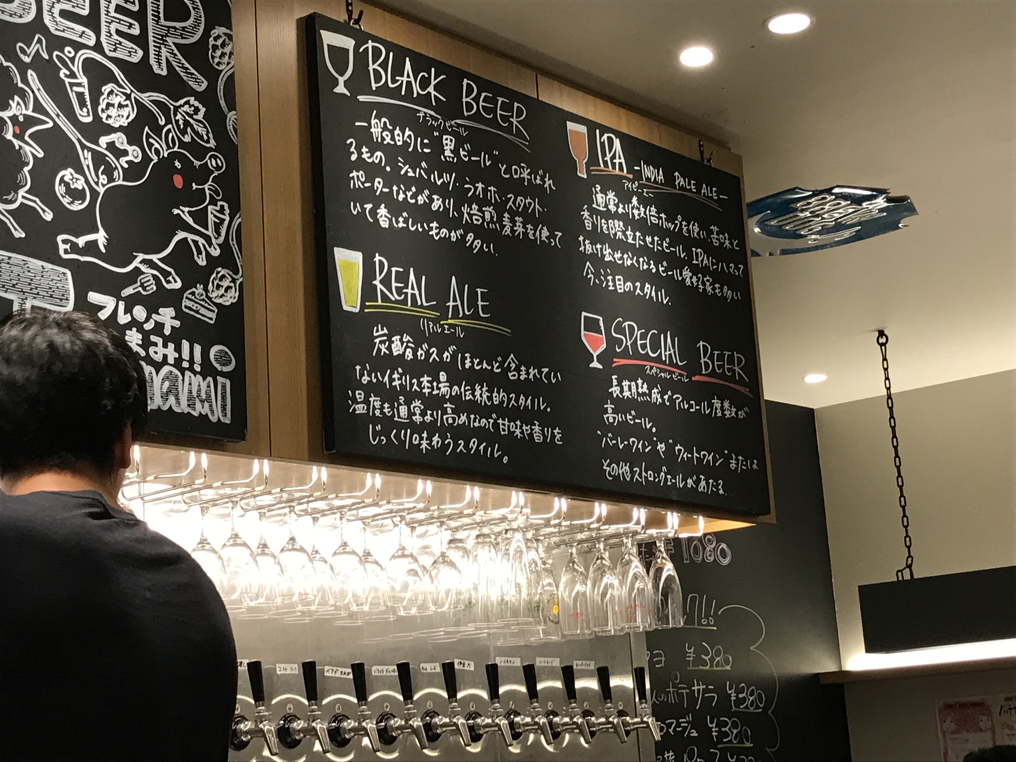 craftbeer-beerserver3