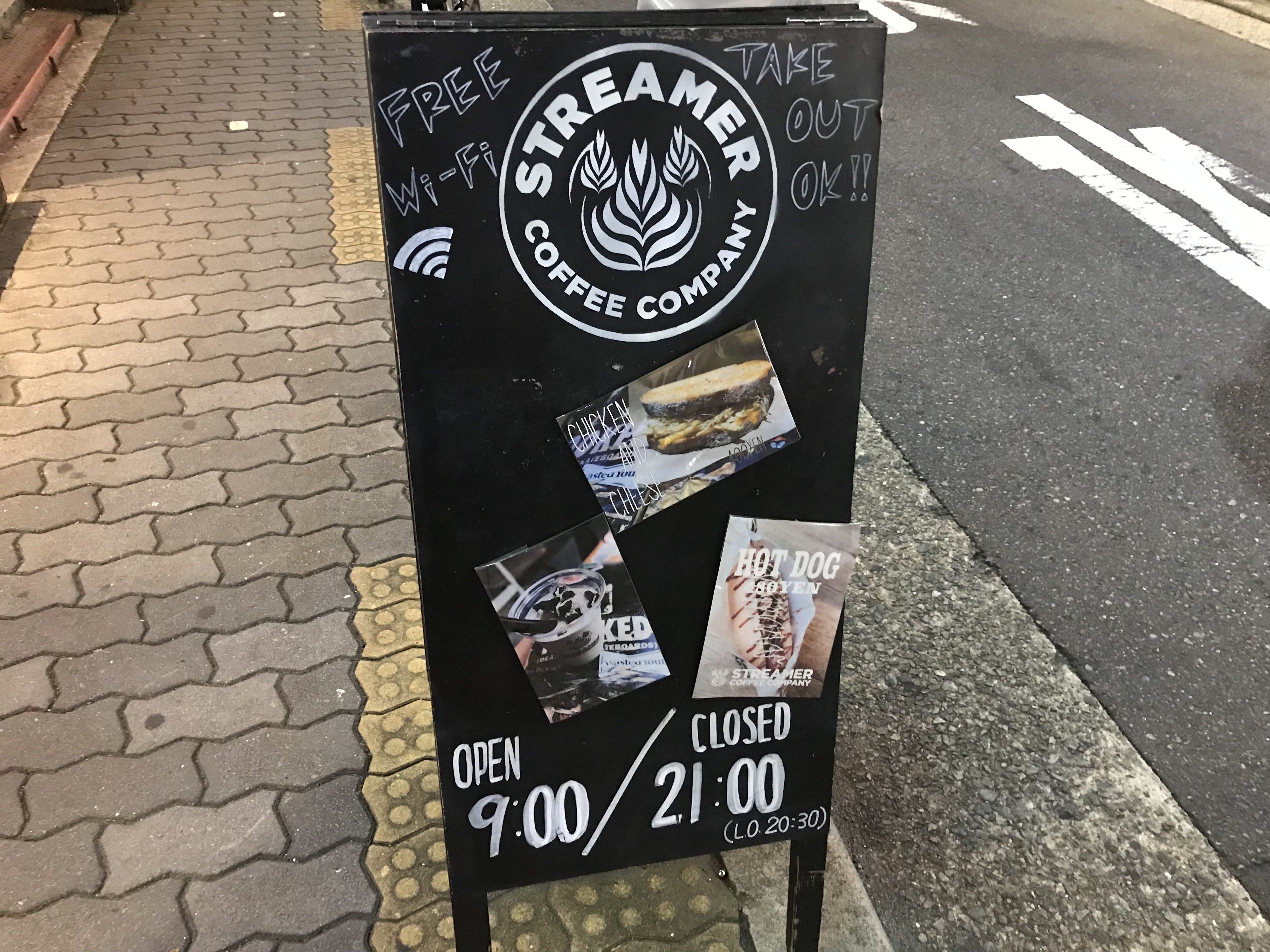 streamercoffee-menu1