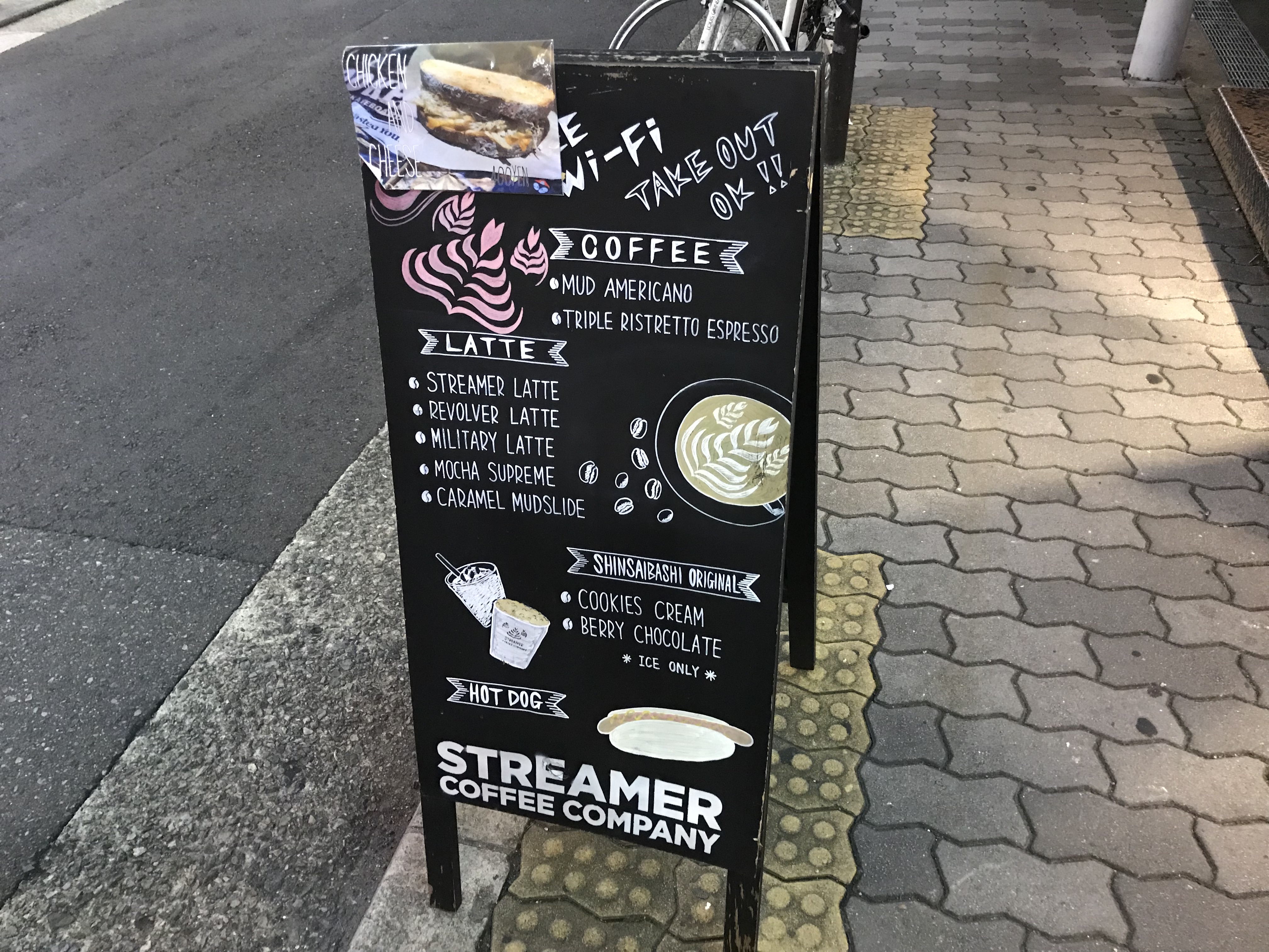 streamercoffee-menu2