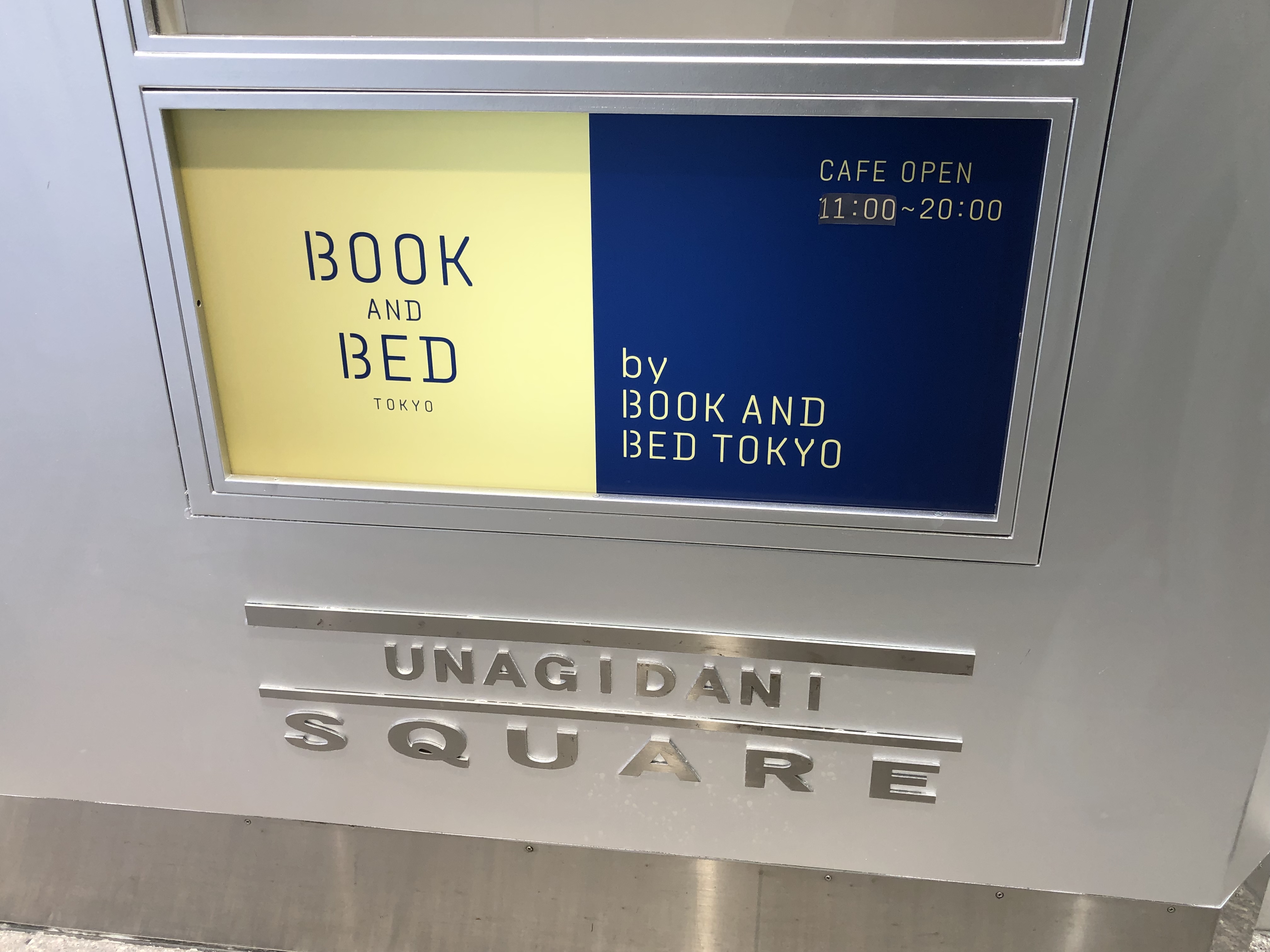 book-and-bed-signboard