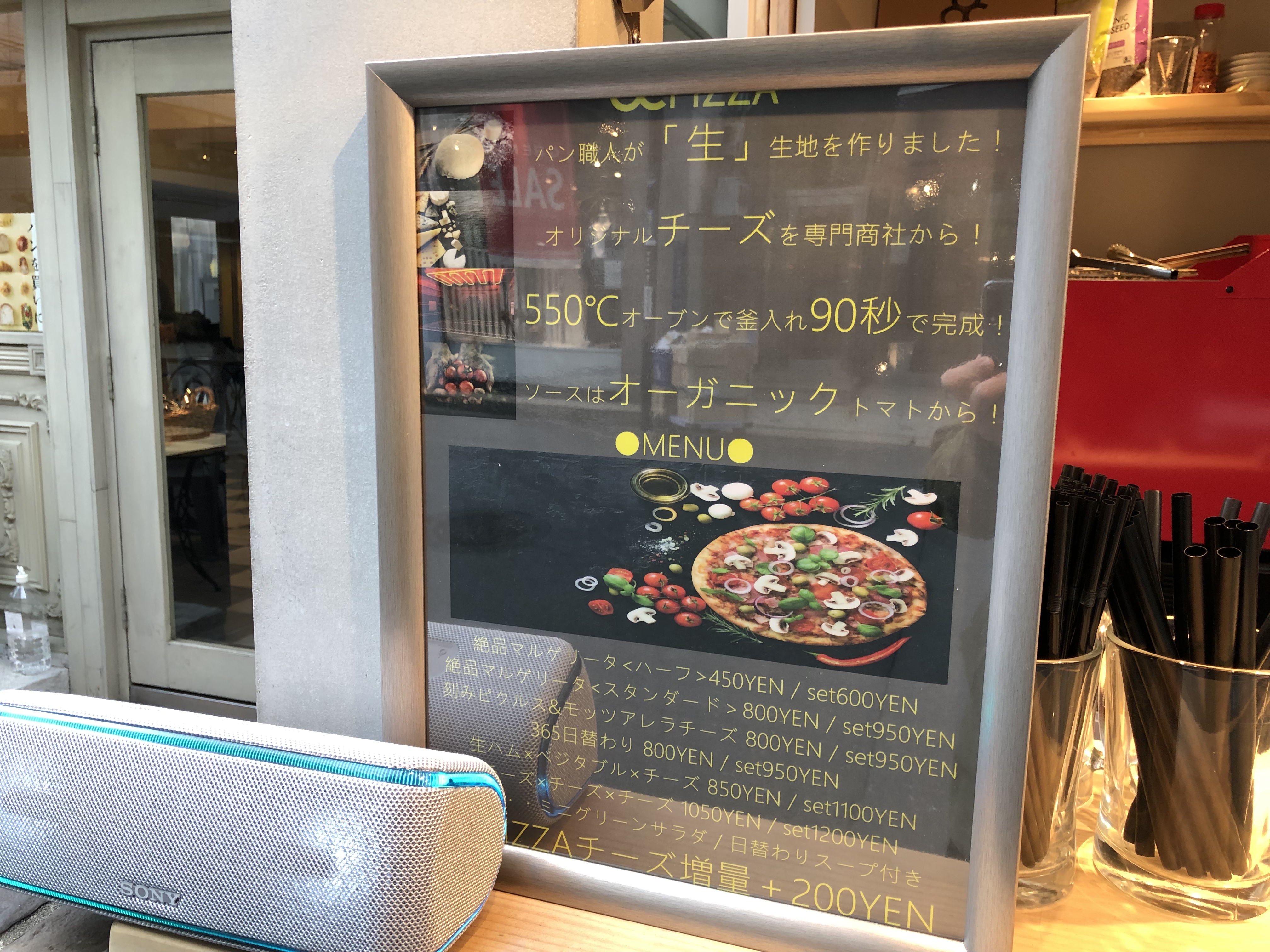 sammypooh2-menu1