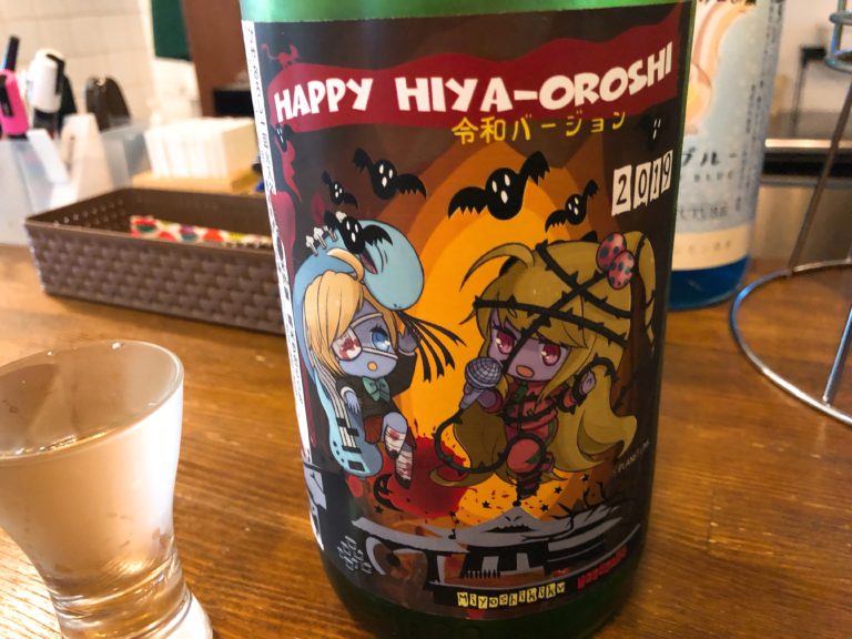 sakewatatenma-nihonsyu1