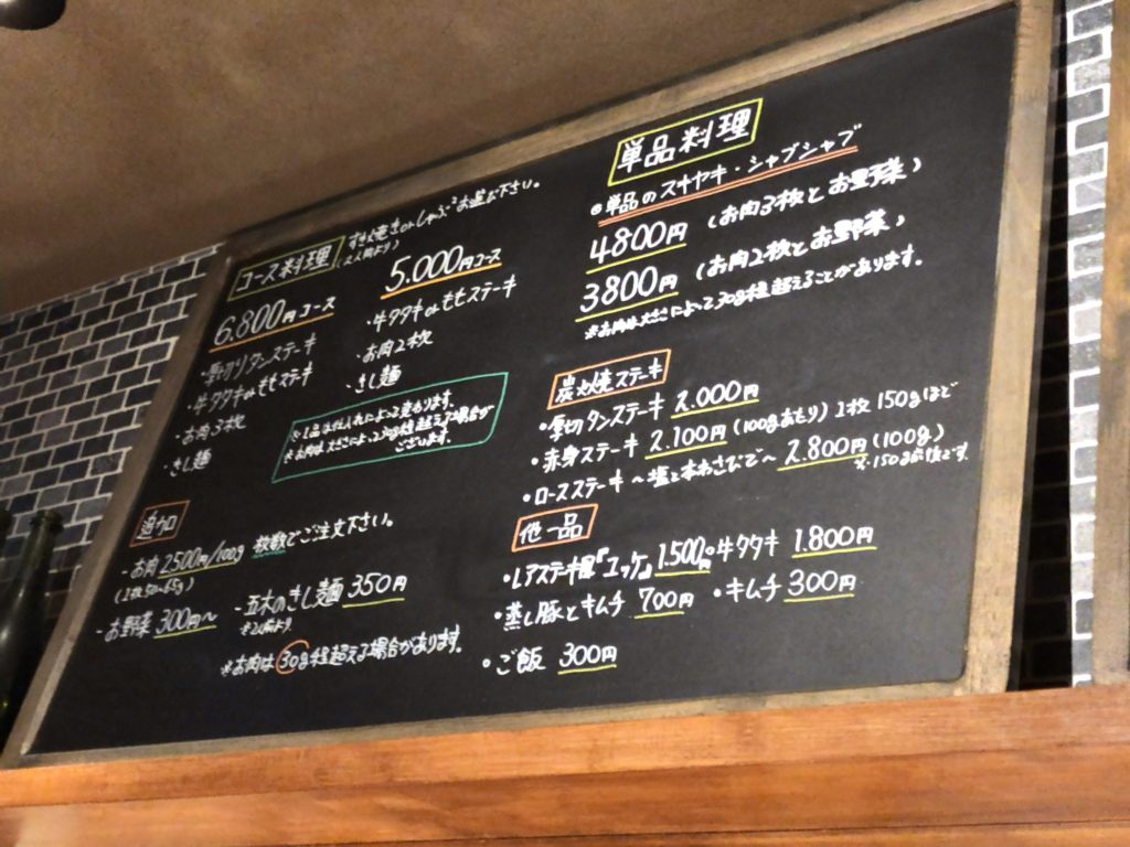 mitumaru-menu1