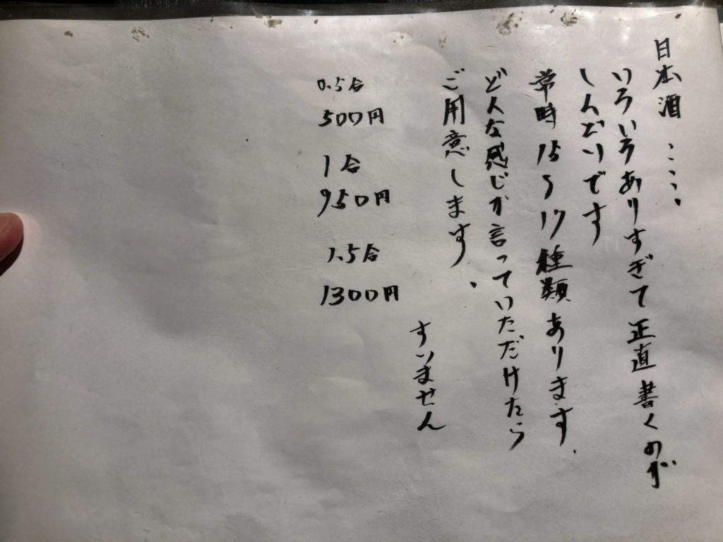 syouhei3000-menu5