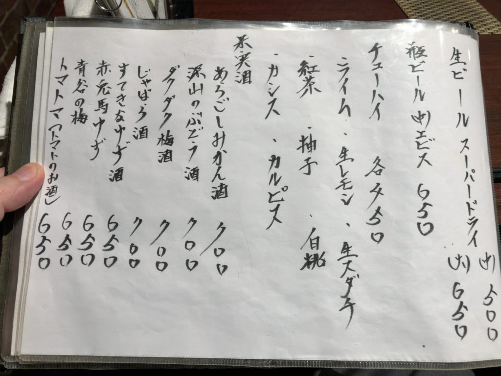 心斎橋 しょうへい3000 驚きのコスパで楽しむ本格懐石料理 心斎橋のビル内に佇むカジュアル割烹でグルメ会を開催 ひろうすの食べ飲み遊び