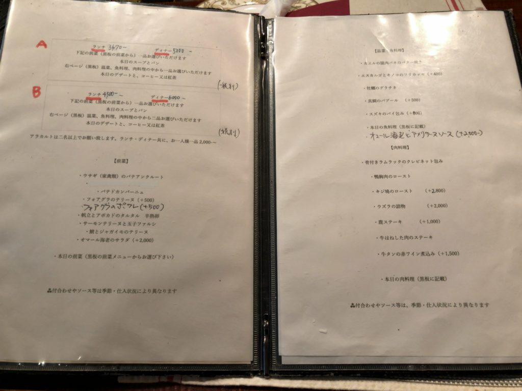latelier-menu
