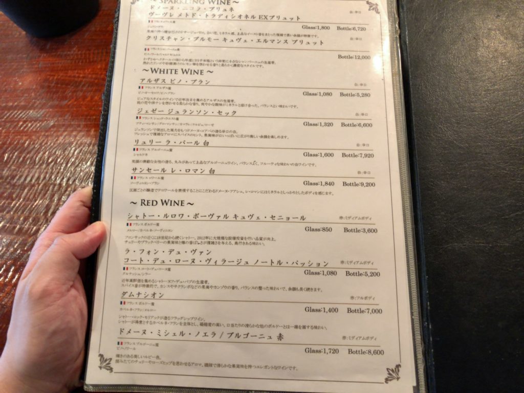 latelier-menu4