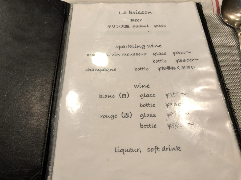 latelier-menu5
