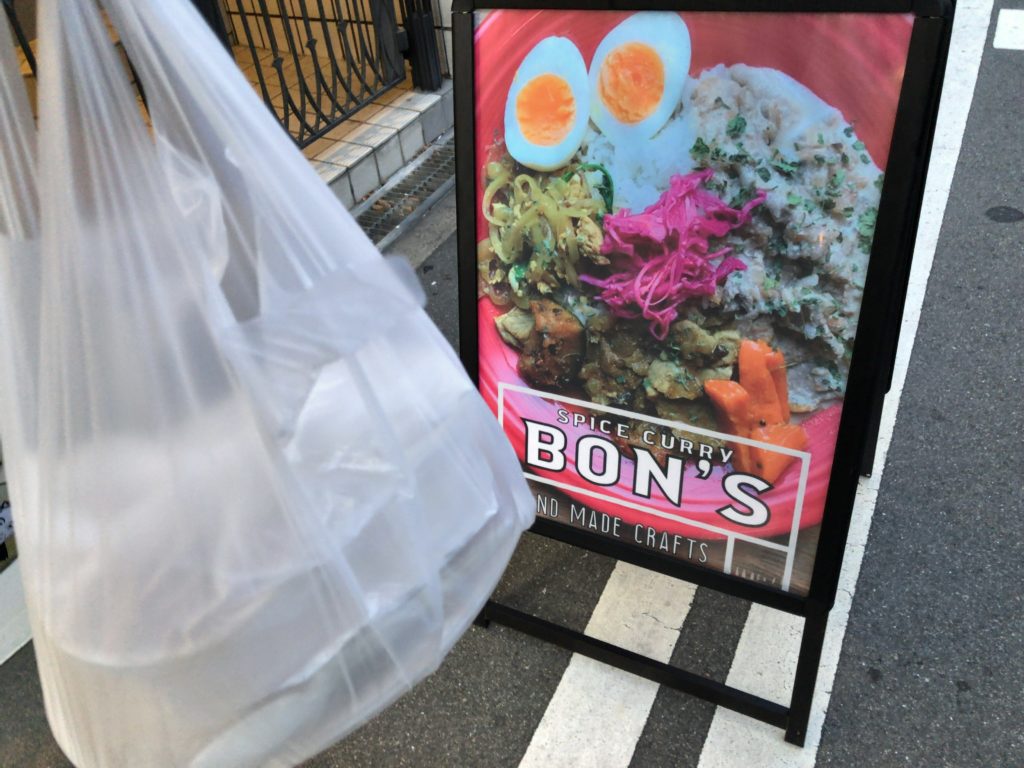 bonstakeout-takeout