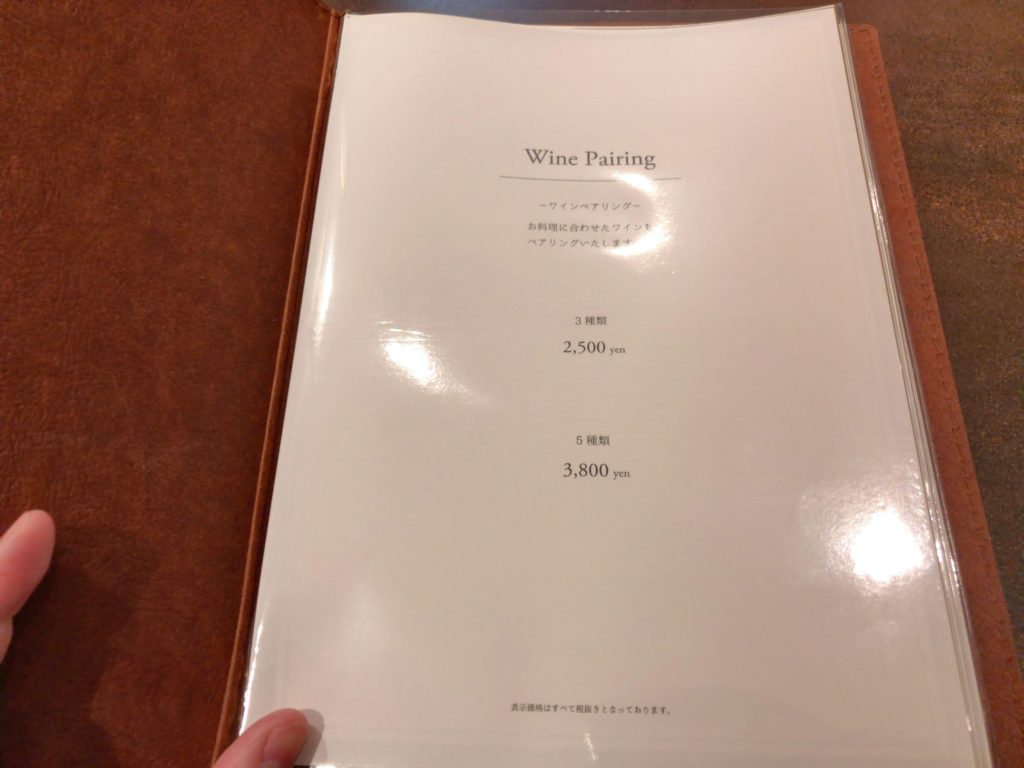 oshima-menu1