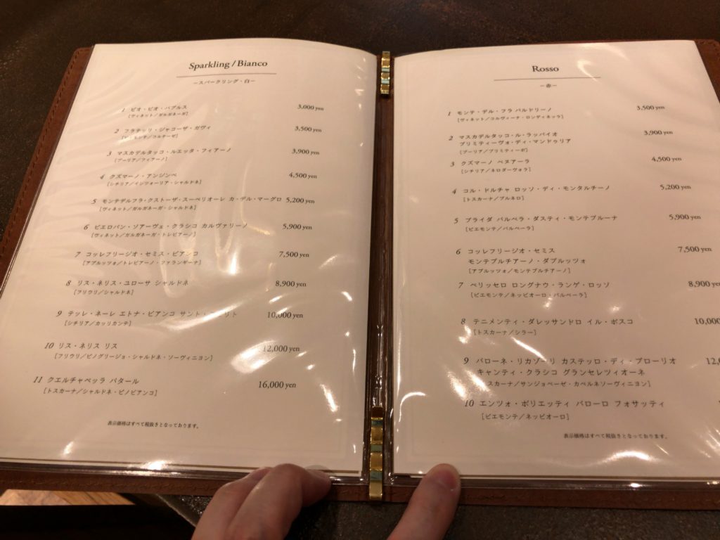 oshima-menu2
