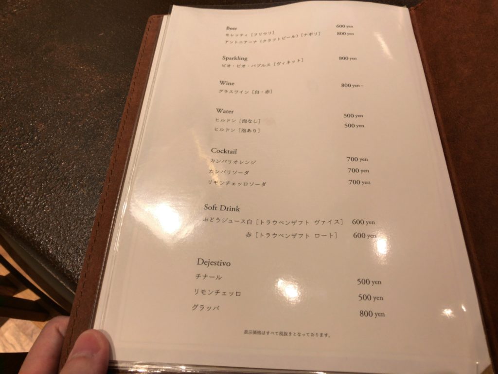 oshima-menu3