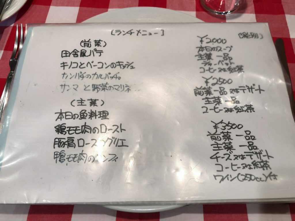 diva-menu
