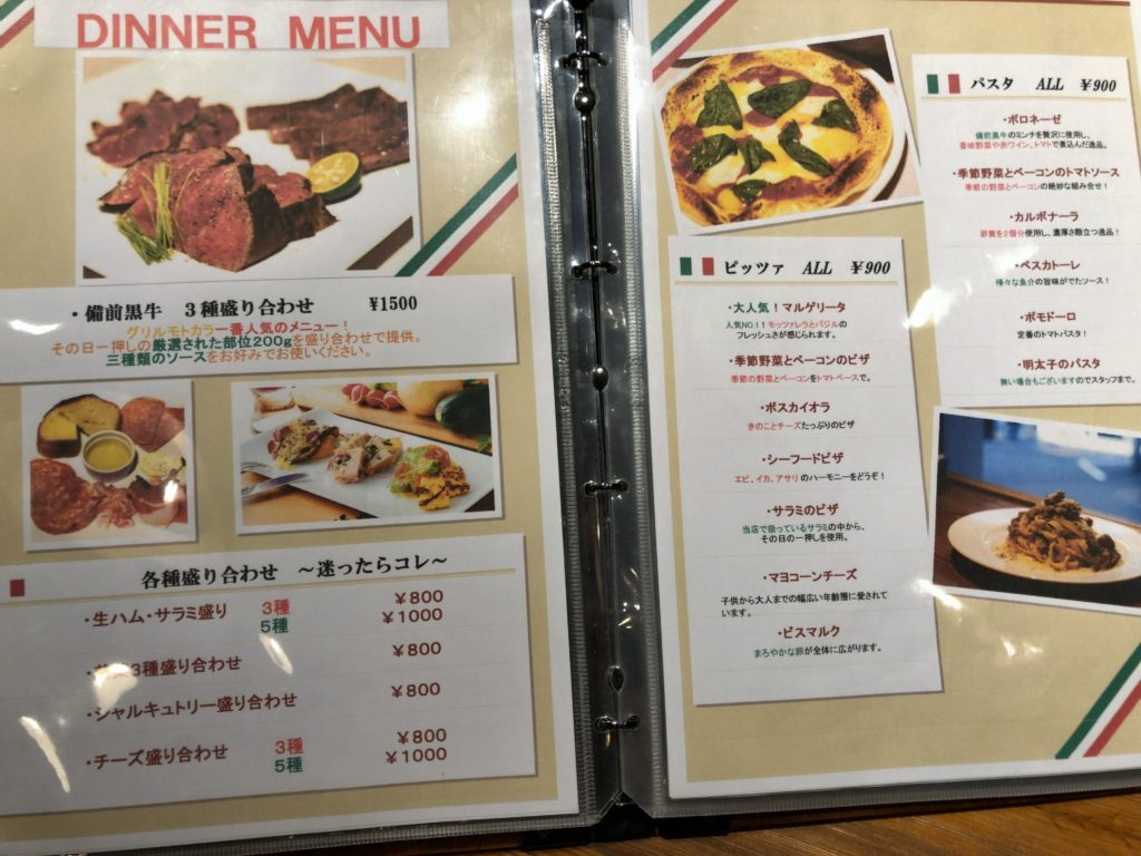 grillmotokara-menu1