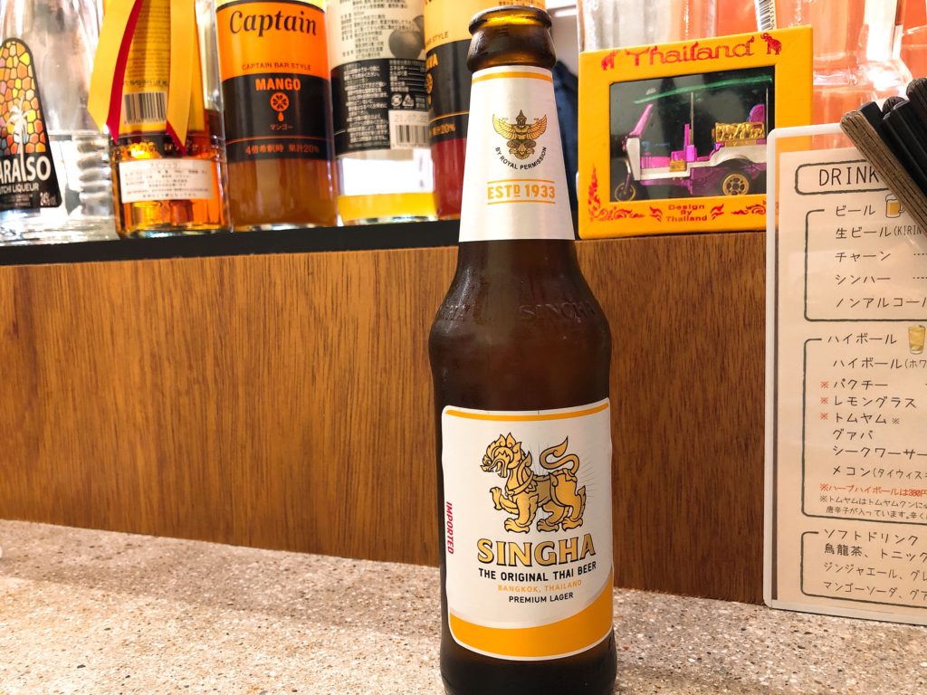 khao-beer