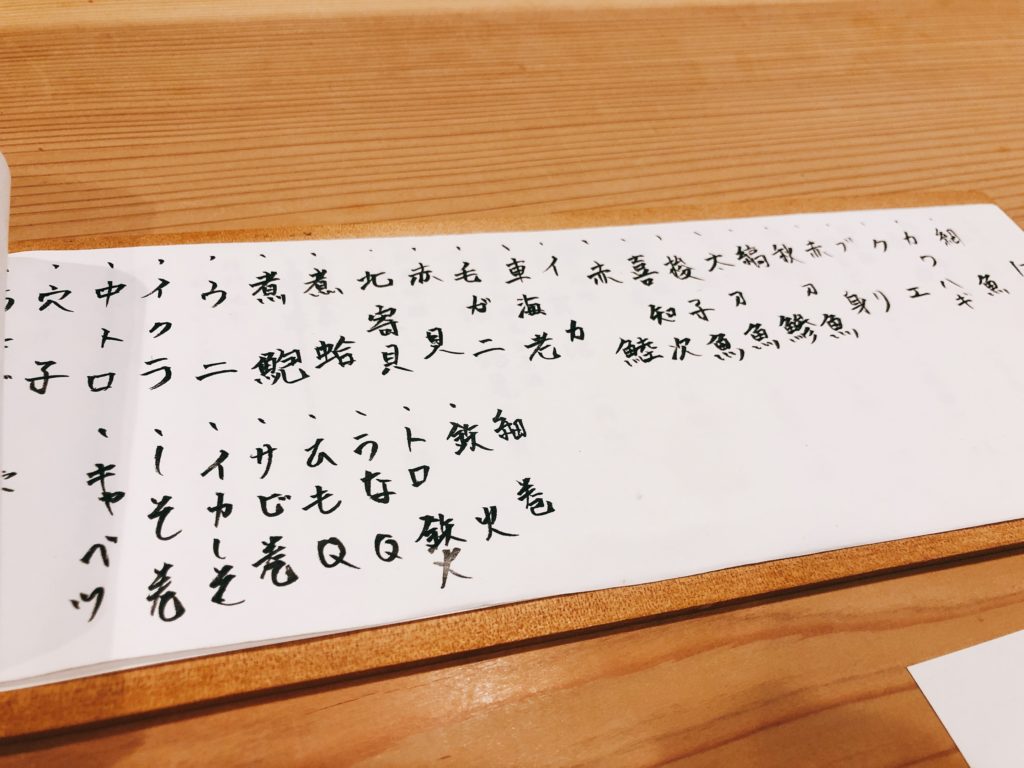 sakahon-menu2