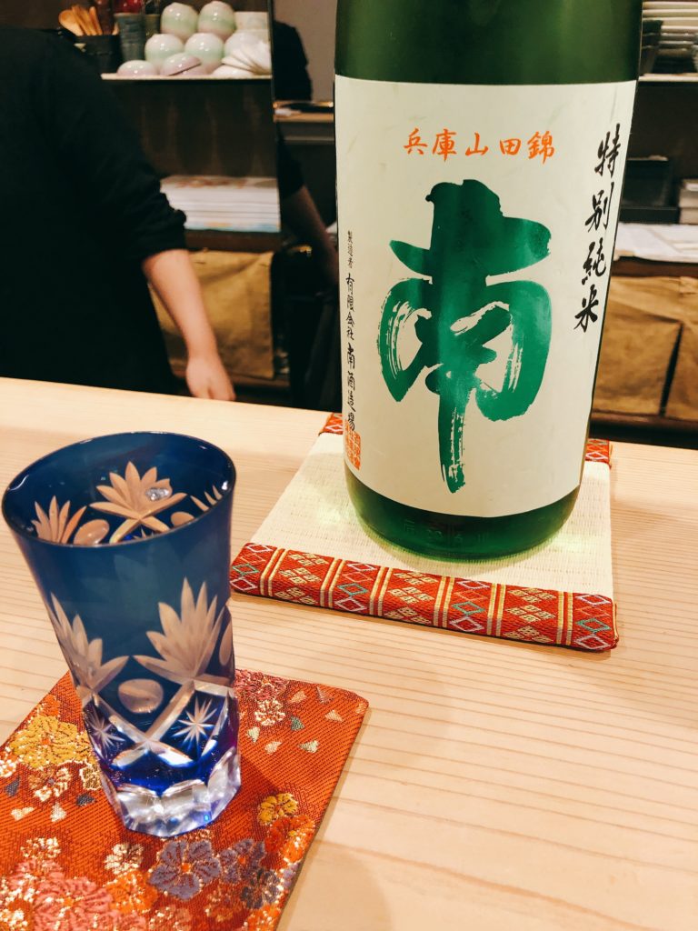 sakahon-minami