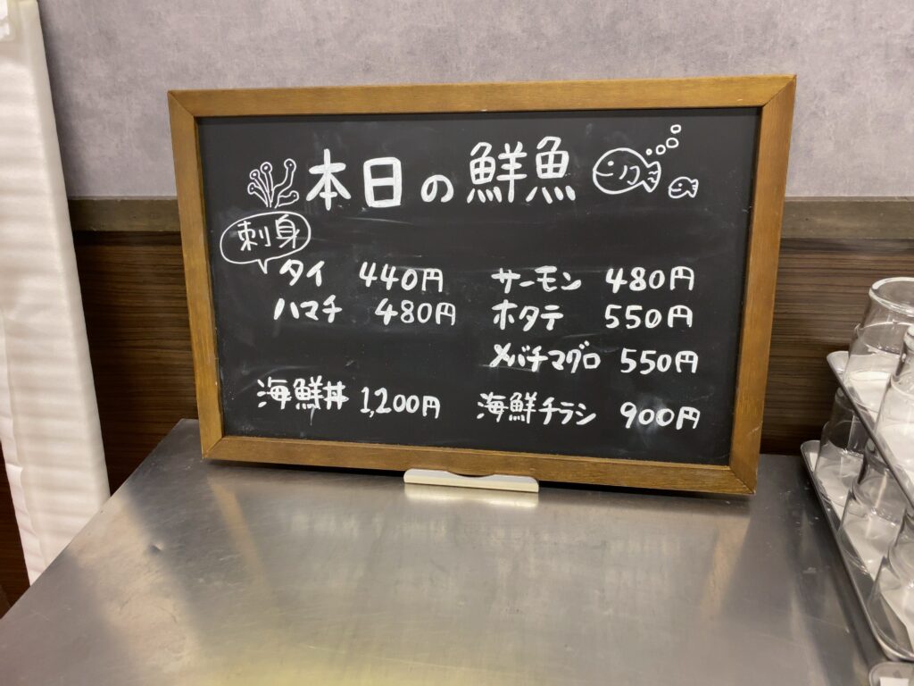 monroe-menu4