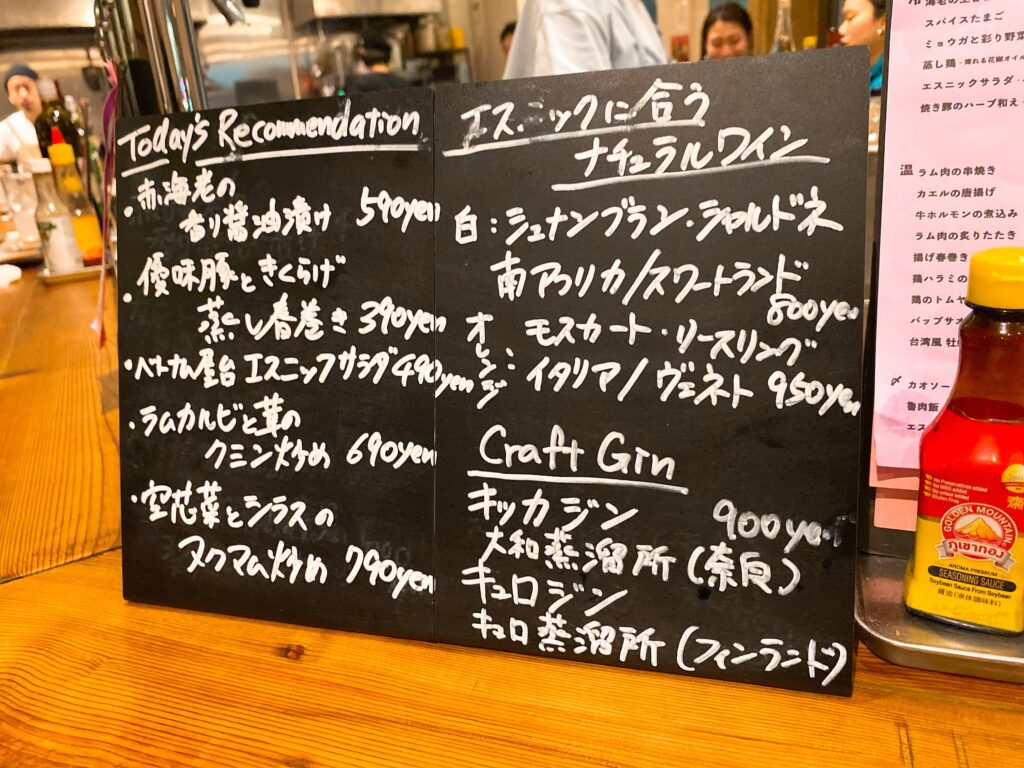 makeonetwo-menu1
