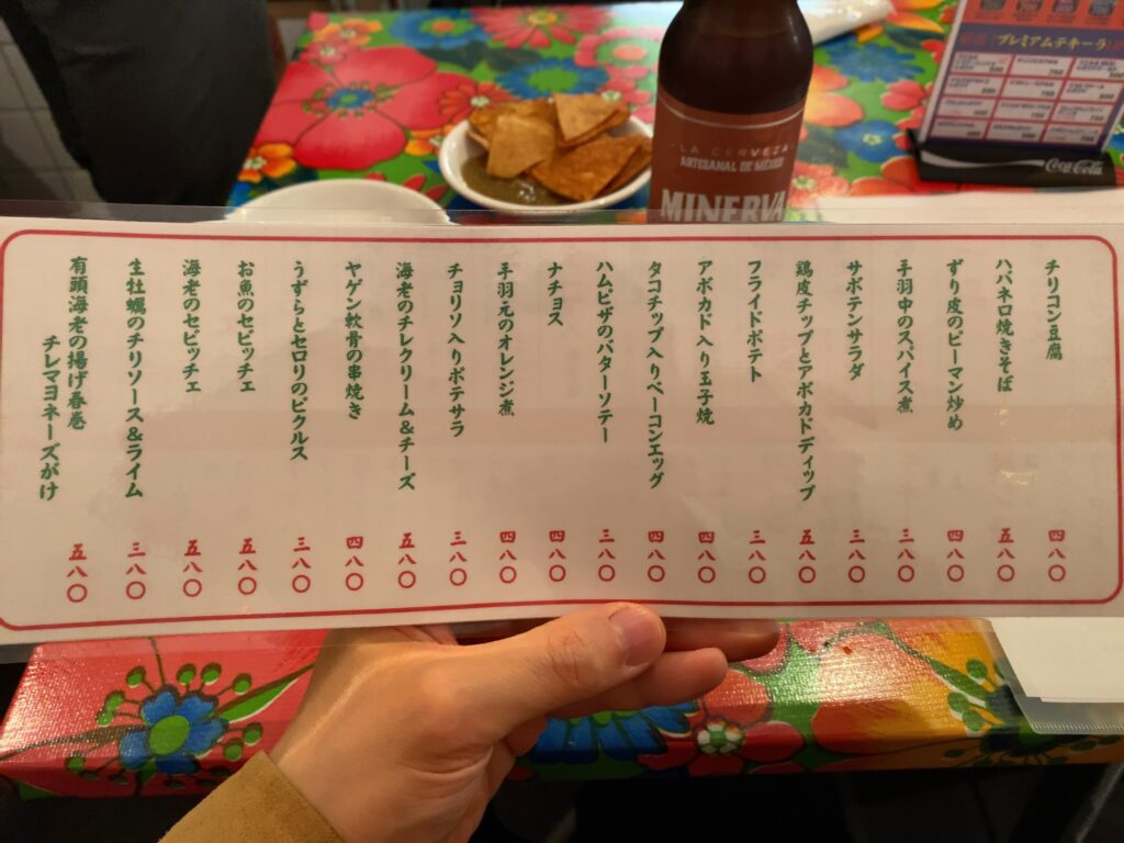 bokkokukaitendori-menu2