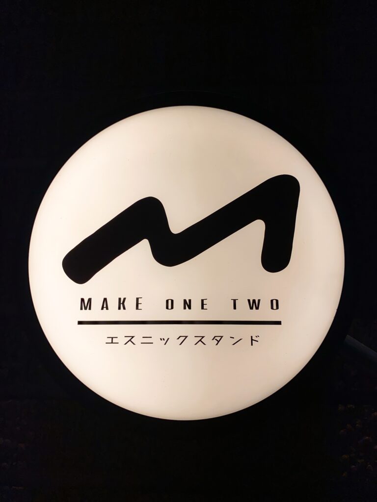 makeonetwo-makeonetwo
