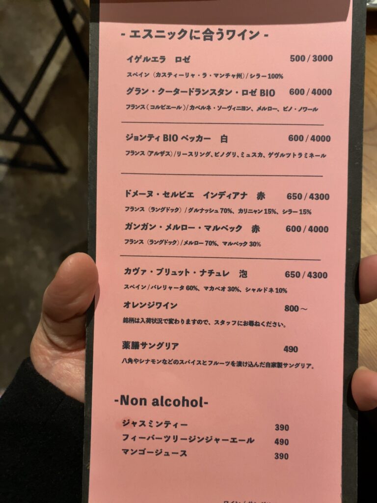 makeonetwo-menu4