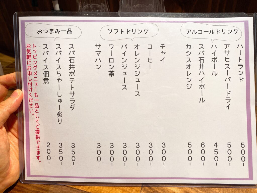 tobari-menu2