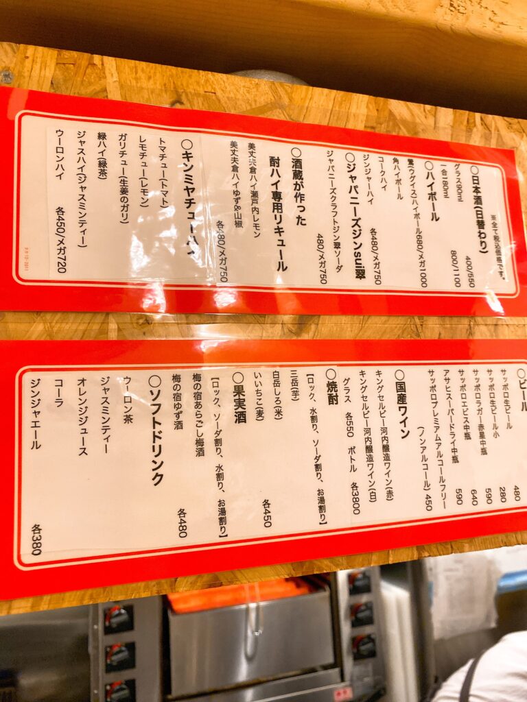 wawawa-menu1