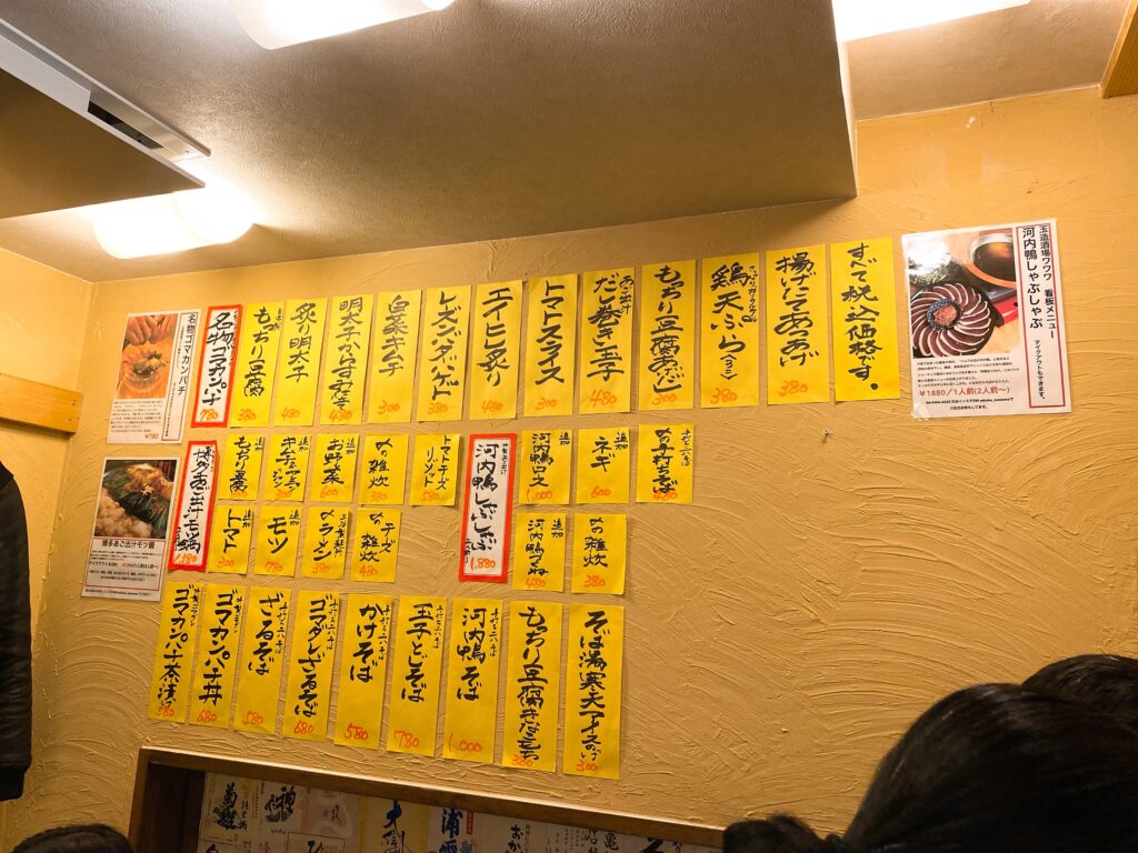 wawawa-menu2