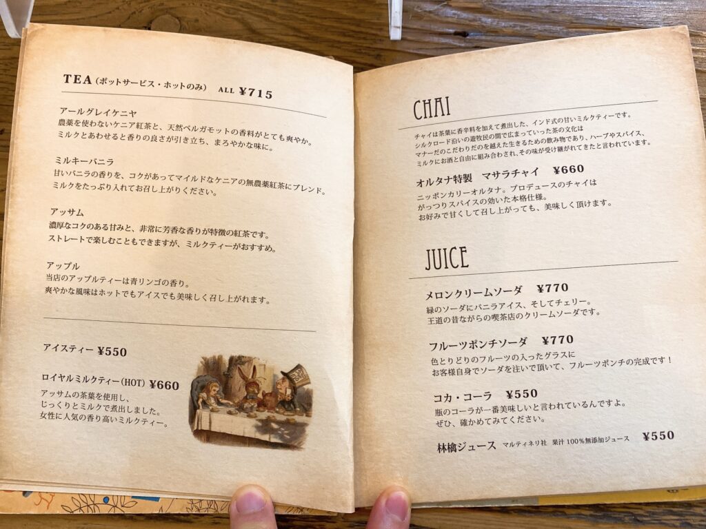 tokiona-menu3