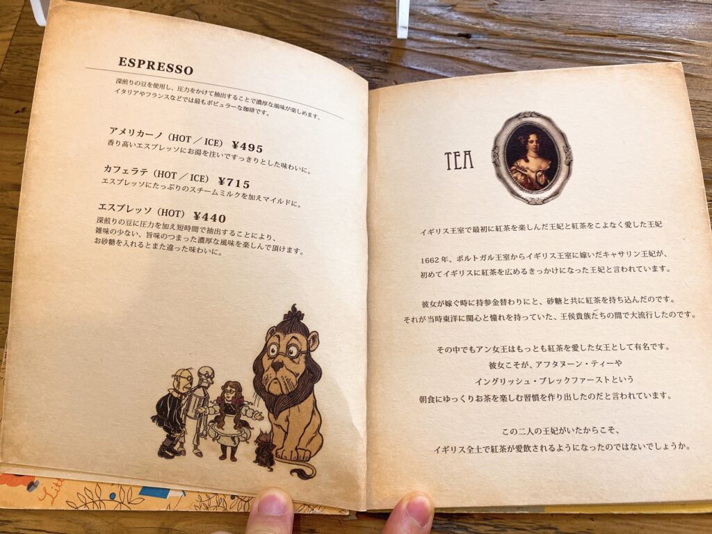 tokiona-menu2